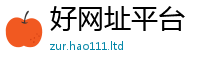 管家婆中特王中王将2025新奥天天开好彩新奥彩免费版
